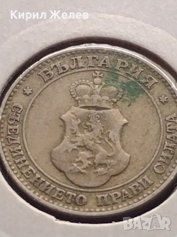 Монета 20 стотинки 1906г. Цар Фердинанд първи Български за КОЛЕКЦИОНЕРИ 27342, снимка 10 - Нумизматика и бонистика - 43044061