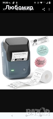 NIIMBOT B1 Машина за етикетиране с лента, термопринтер за етикети, лесен за употреба за офис, 