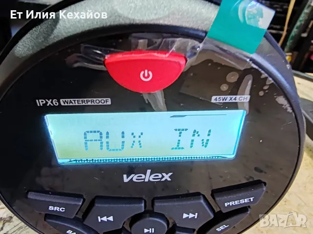 Velex vx150 Marine radio, снимка 3 - Аксесоари и консумативи - 47875179