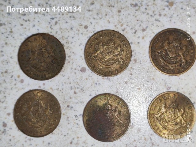 50 стотинки 1937 година, снимка 2 - Нумизматика и бонистика - 51282850