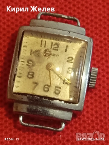 Стар механичен часовник ЗАРЯ СССР дамски рядък за КОЛЕКЦИЯ 51735, снимка 5 - Антикварни и старинни предмети - 53594944