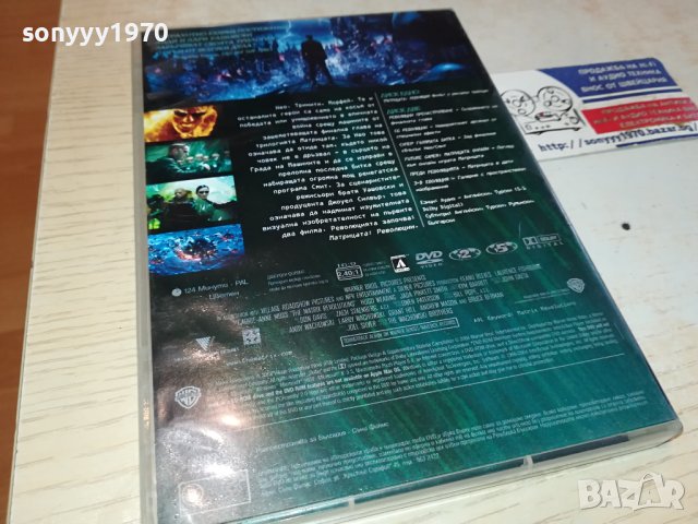 МАТРИЦАТА 2 ДВД ДИСКА 0301241551, снимка 12 - DVD филми - 43641160