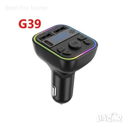 FM трансмитер и хедс фри- G39, снимка 12 - Аксесоари и консумативи - 49147842