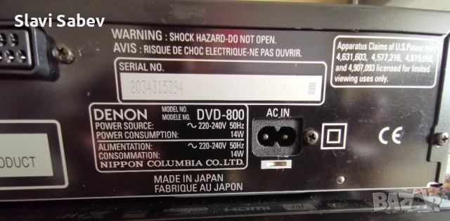 Denon DVD 800, снимка 6 - Плейъри, домашно кино, прожектори - 53483101