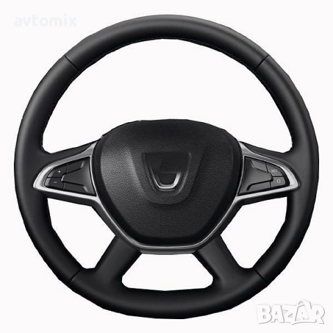 Кожен калъф за волан шиещ, Dacia Duster, Sandero, Lodgy