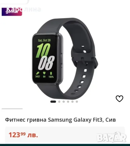 Фитнес гривна Samsung Galaxy Fit3