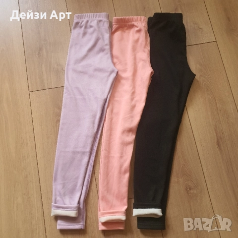 Нови 3бр.термо клинчета-15лв.за всички