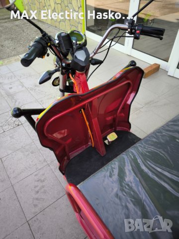 Електрическа Селско-стопанска триколка HEAVY CARGO 2000W Red, снимка 10 - Мотоциклети и мототехника - 43003772