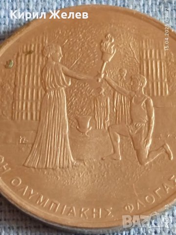 Монета 500 драхми 2000г. Гърция ОЛИМПИЙСКИЯ ОГЪН Атина 50182, снимка 7 - Нумизматика и бонистика - 49900819