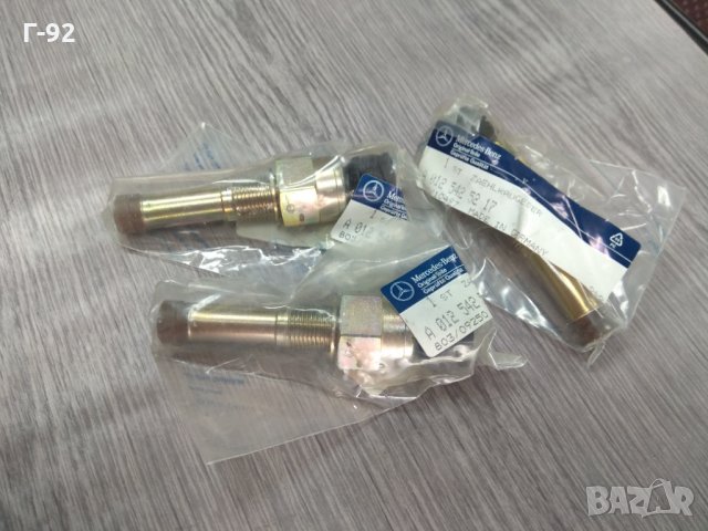 A0125425217**НОВО**MERCEDES-BENZ**LKW**Датчик за обороти **