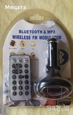 Блутут трансмитер, снимка 2 - Аксесоари и консумативи - 33179310