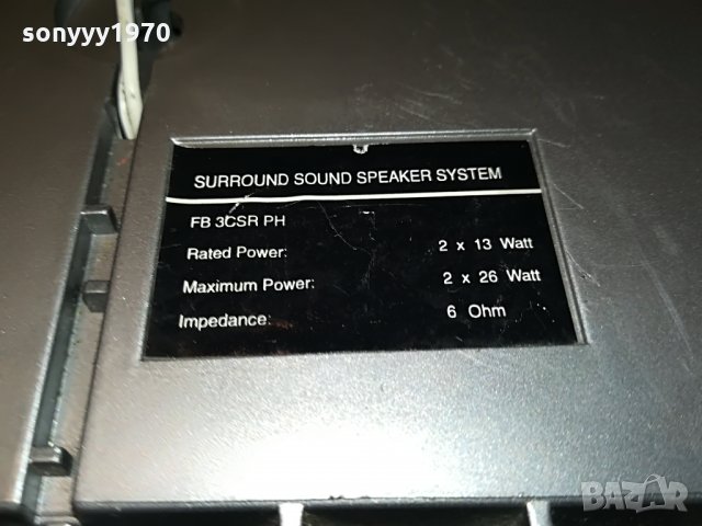 philips fb 3csr ph 2бр тонколони 23х23х10см 0806211907, снимка 18 - Тонколони - 33150814