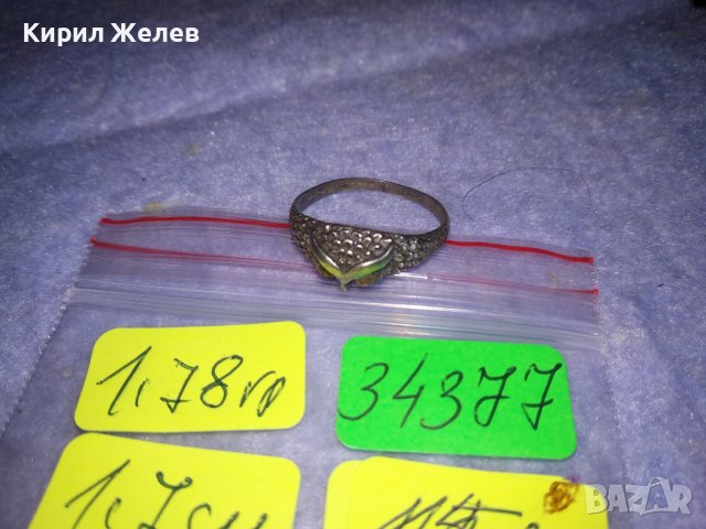 ПОСРЕБРЕН - с ПЕЧАТ 925 - ФИГУРАЛЕН АРТ ПРЪСТЕН - БУХАЛЧЕ от БЛАГОРОДНА НЕРЪЖДАЕМА СТОМАНА 34377, снимка 11 - Пръстени - 39643083