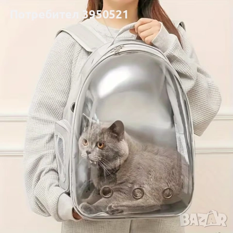 Прозрачна раница за пренасяне на котка, малко куче с отвори за дишане, снимка 2 - За котки - 53057826