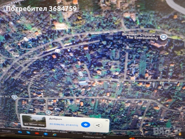 ПАРЦЕЛ САС МАЛКА КЪЩА