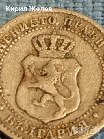 Рядка монета 2 1/2 стотинки 1888г. Княжество България за КОЛЕКЦИЯ 34760, снимка 7 - Нумизматика и бонистика - 47880689
