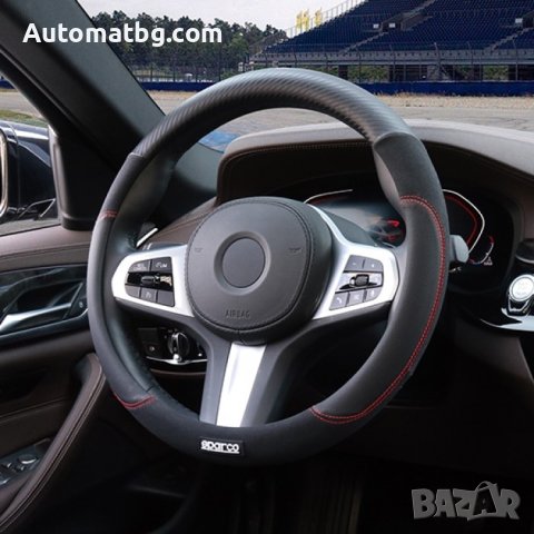 Калъф за волан Automat, M 38см, Антиплъзгащ, SPS126, Черен, снимка 2 - Аксесоари и консумативи - 43685324