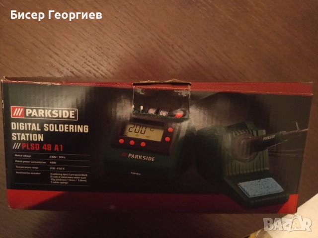 Запоителна станция PARKSIDE PLSD 48 A1