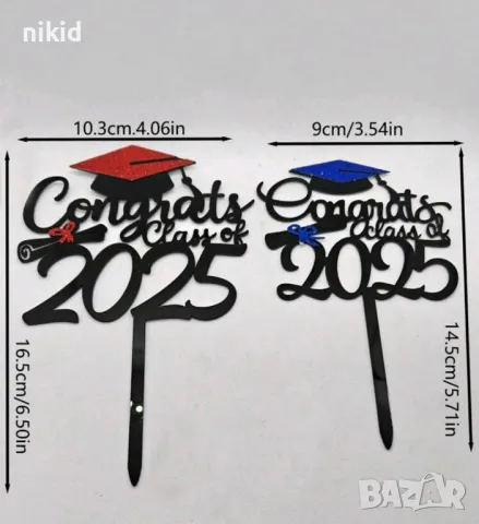 Congrats class of 2025 тога син червен пластмасов топер завършване бал Абитуриент абсолвент декор , снимка 4 - Други - 50261357