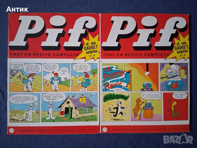 ЛОТ Стари Френски Списания PIF Gadjet / 1969 год., снимка 8 - Колекции - 53560055