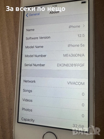 iphone 5s 32gb ОТКЛЮЧЕН! , Айфон 5s, снимка 14 - Apple iPhone - 52428639