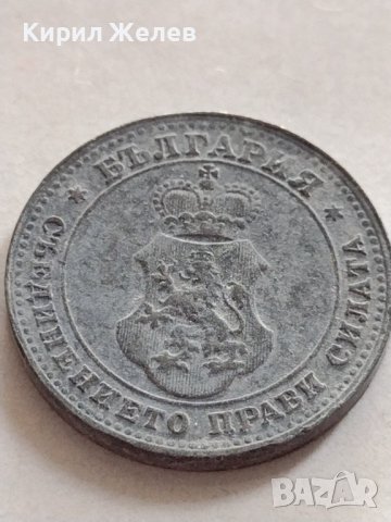 Монета 10 стотинки 1917г. Царство България стара рядка за КОЛЕКЦИОНЕРИ 32972, снимка 6 - Нумизматика и бонистика - 38543470