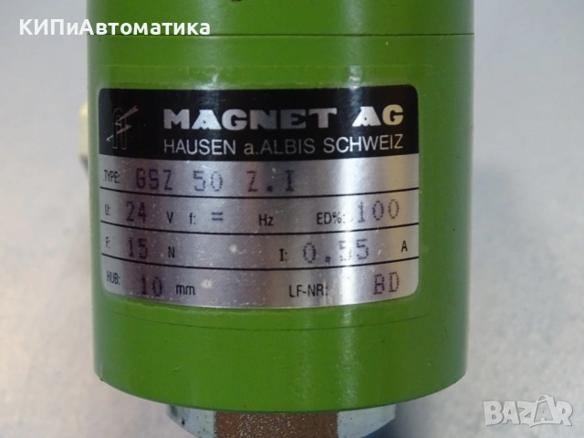 Ел. магнит Magnet GSZ 50 Z.I push-pull solenoid actuator 24VDC, снимка 6 - Резервни части за машини - 53147935