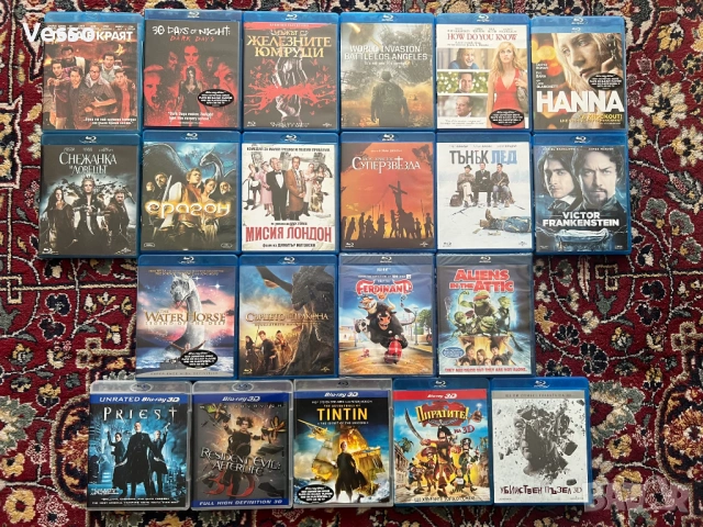 Blu-ray/Блу-рей филми БГ издания част 1 (5 филма за 50 лв.), снимка 1 - Blu-Ray филми - 37976676