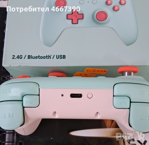 Контролер за Nintendo Switch 8BitDo Ultimate 2C Bluetooth, Безжичен,, снимка 5 - Nintendo конзоли - 52772248