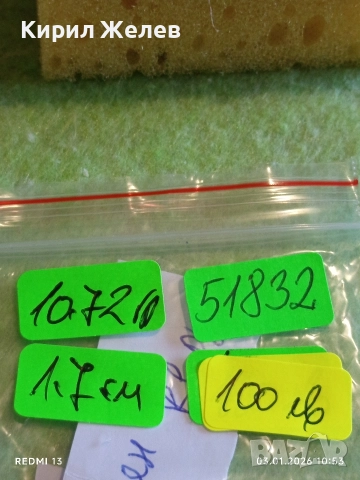 Сребърен пръстен дизайн тип Банда с Опушен кварц ювелирна изработка 51832, снимка 11 - Пръстени - 52961333