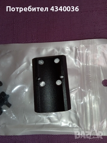 База за бързомер Браунинг Х Bolt, снимка 2 - Оборудване и аксесоари за оръжия - 52426344