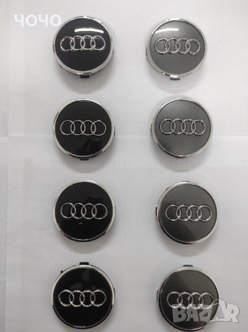 Капачки за Джанти АУДИ/AUDI 60 мм., 61 мм.,68 мм 69 мм. Цвят: Сребрист и черен. Комплект 4 бр. НОВИ!, снимка 6 - Аксесоари и консумативи - 40607214