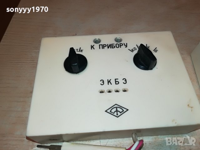 МУЛТИЦЕТ КОМПЛЕКТ-АНТИКА 2201231345, снимка 6 - Антикварни и старинни предмети - 39391950