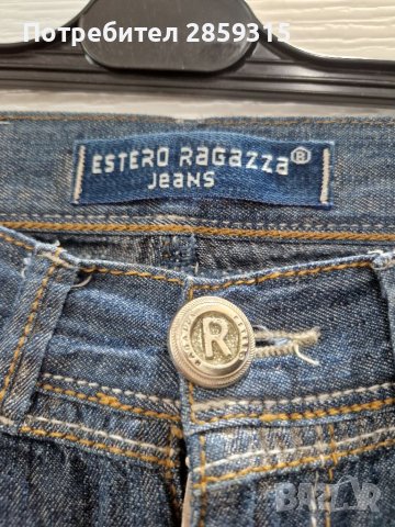 Дамски сини дънки, снимка 3 - Дънки - 37631130