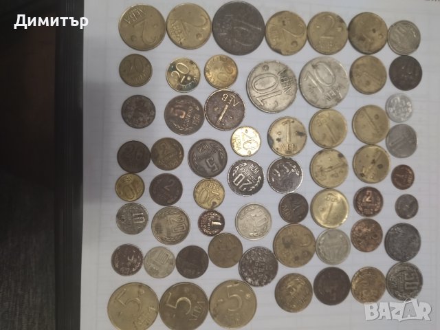 ЛОТ Български монети 55 броя !!!, снимка 2 - Нумизматика и бонистика - 39147230