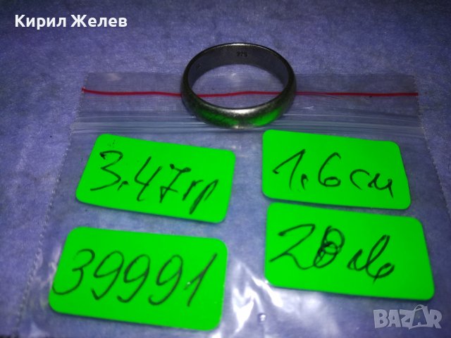 СТАР АНГЛИЙСКИ СРЕБЪРЕН ВИНТИДЖ ПРЪСТЕН ЛАКИРАНО СРЕБРО 925 Тип ХАЛКА РЪЧНА ИЗРАБОТКА 39991, снимка 5 - Пръстени - 43226046