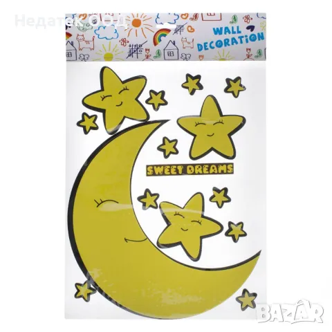 Декоративни стикери Сладки сънища, За стена, снимка 2 - Други - 47372918