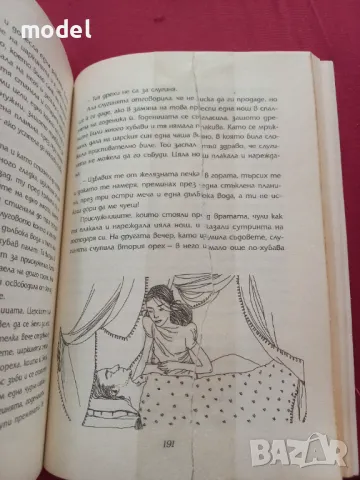 Голяма книга на приказките Братя Грим , снимка 6 - Детски книжки - 50174180