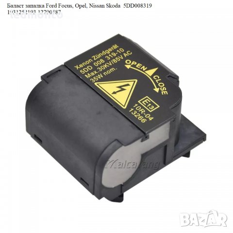 Баласт запалка Ford Focus, Opel, Nissan Skoda 5DD008319 1931252193 12790587