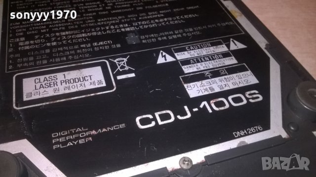 PIONEER CDJ-100S-ВНОС ШВЕИЦАРИЯ, снимка 12 - Ресийвъри, усилватели, смесителни пултове - 27169745