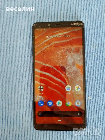 Продавам телефони, снимка 3 - Други - 49481785