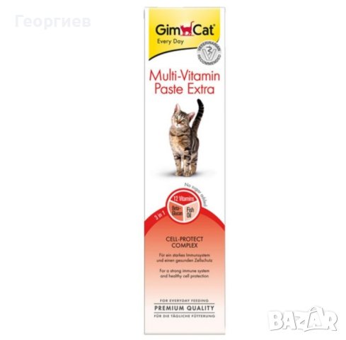 GimCat Мултивитамин паста екстра за котки - 200гр.
