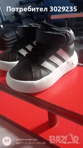 Детски маратонки Adidas