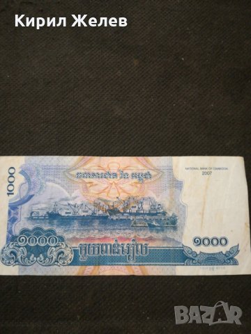 Банкнота Камбоджа - 10367, снимка 4 - Нумизматика и бонистика - 27551881