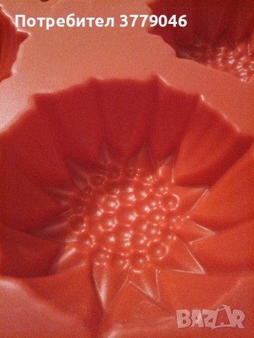 Форма за мъфини , снимка 2 - Съдове за готвене - 43204065