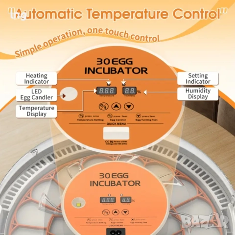 Продавам нов дигитален инкубатор за яйца с автоматично обръщане, снимка 9 - За птици - 51642806