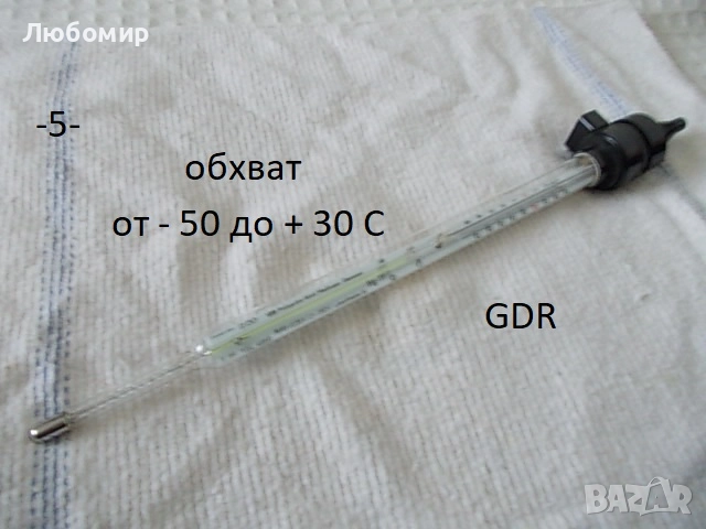 Контактен термометър GDR разни - списък 2, снимка 5 - Медицинска апаратура - 52670450
