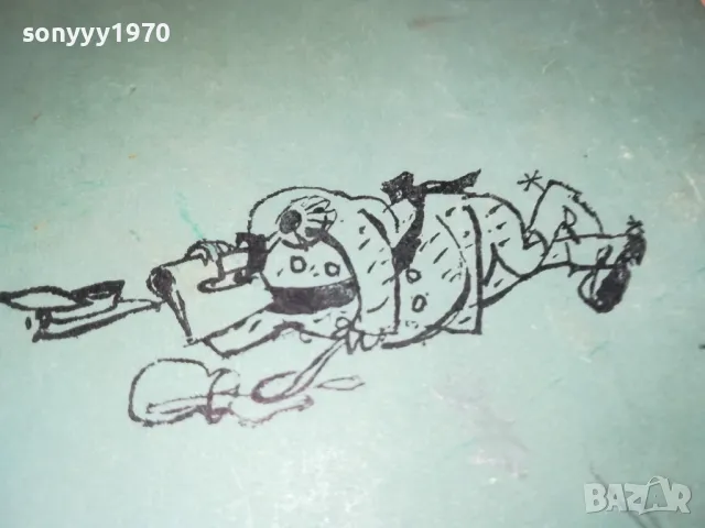 ЕСЕНТА НА ПАТРИАРХА-КНИГА 1812241731, снимка 5 - Други - 48393695