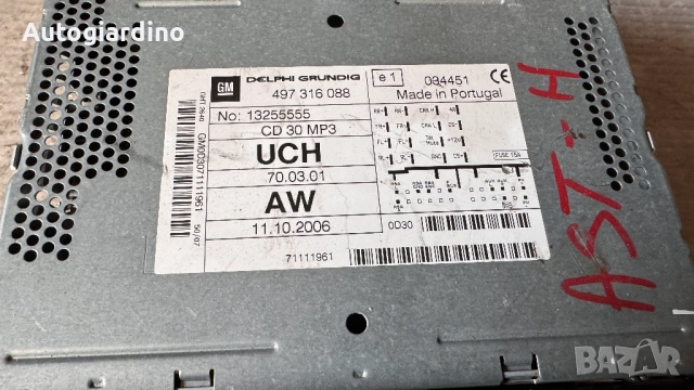 Оригинална Аудио / GPS и видео система за Opel Astra - 497316088 / 13255555, снимка 2 - Части - 52815175