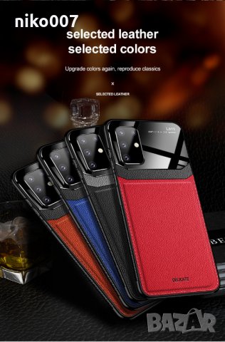 Топ цена-удароустойчив кейс-калъф-Самсунг S10 Lite-Samsung S10 Lite-Самсунг А91-M80S , снимка 8 - Калъфи, кейсове - 33520902